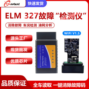 ELM327 Wi -Fi v1.5 OBD2 Auto Detector IOS Apple Android Windows поддерживает 9 основных протоколов