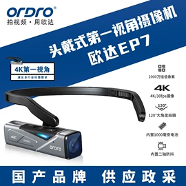 数码摄像机;普通数码相机;麦克风/话筒