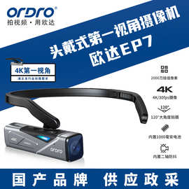 ·EP7头戴式摄像机云台防抖自动对焦直播摄像机4K超高清画·