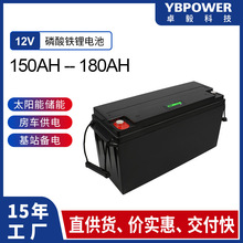 12.8V�����F�늳�150ah180AH������ ̫��ܹ���l�Ħͧ��܇�ƿ