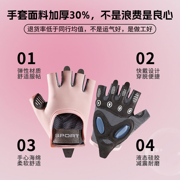 non-slip wear-resistant gloves for gym for training for men and…