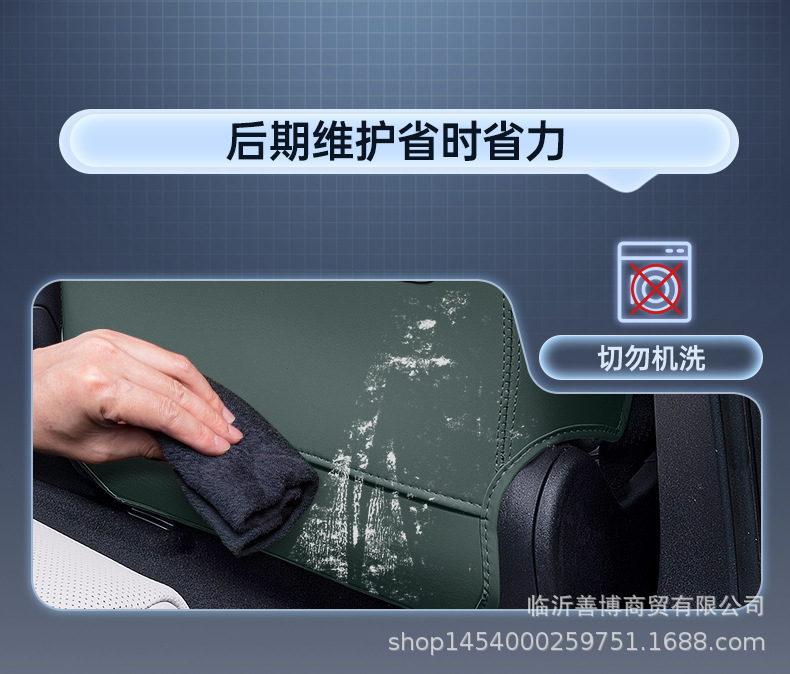 Suitable for Yu7 Anti-Kick Pads, Rear Seat Backrest Protection, Interior Accessories, Car Parts, and Decorations