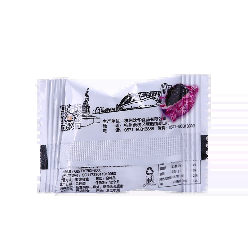 HuiMi Super Large Dried Plums 2500g Loose Packaging Independent Small Bags Air-Dried Fruit Preserves Snack Food