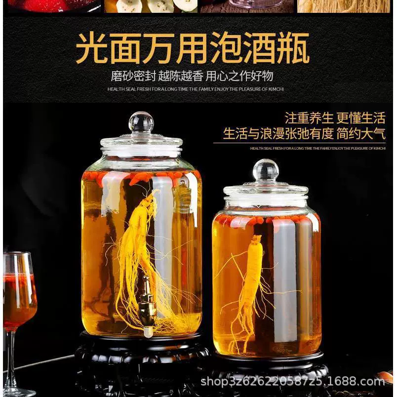 Бокал бутылка для вина бытовой винный горшок герметичный винный горшок с краном 3 Jin 5 Jin 10 Jin бутылка вина женьшеня для пивоварения