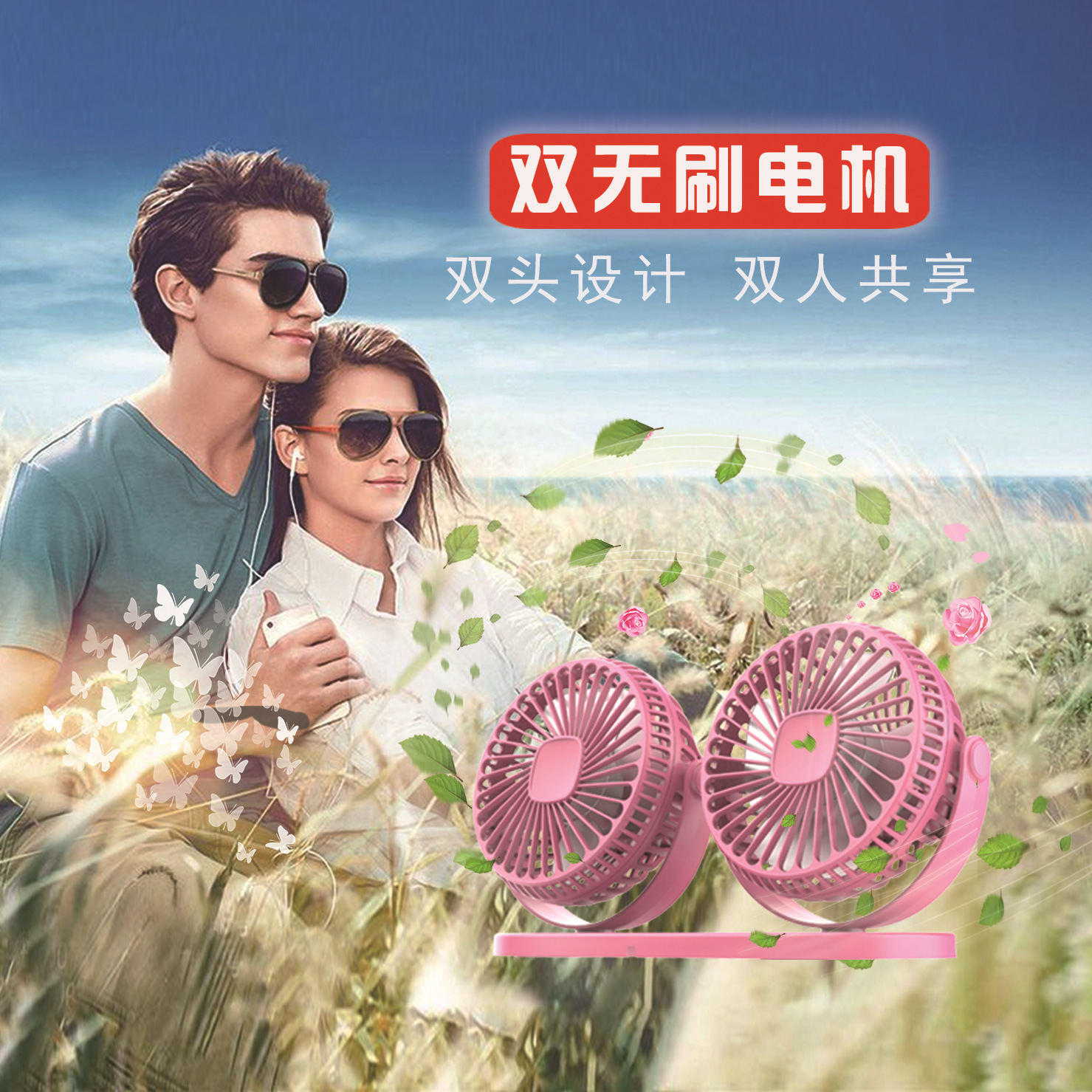 Hot selling car electric fan sound power...