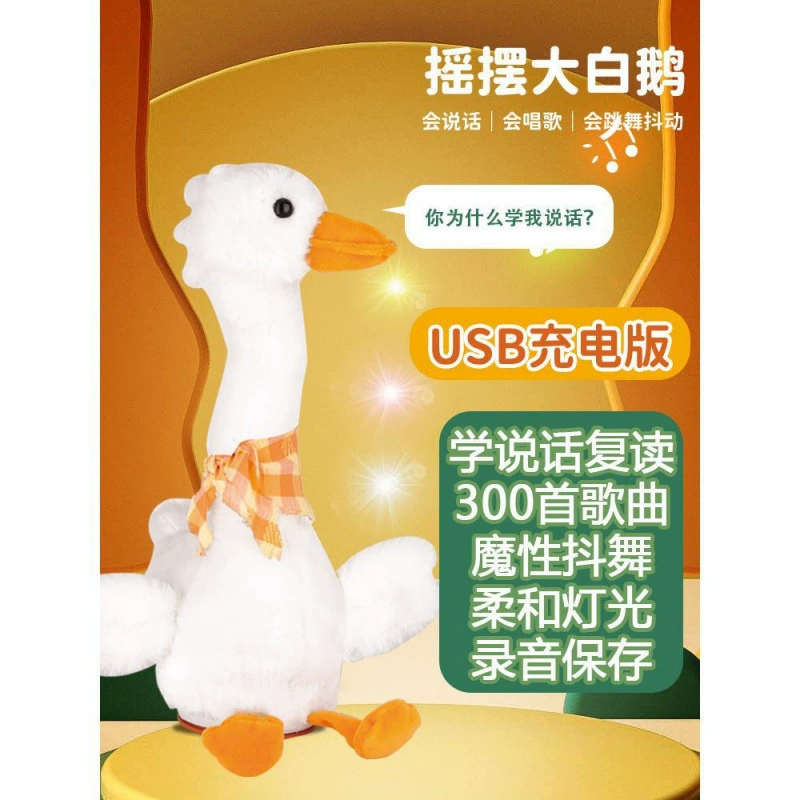 Д dancing electric toy for boys, internet celebrity, cactus, 1 years