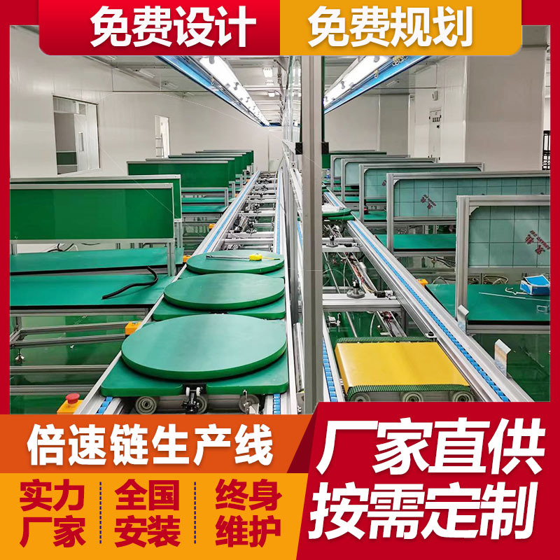 芜湖铅酸锂电池组装流水线 医用呼吸器倍速链组装线厂家免费设计