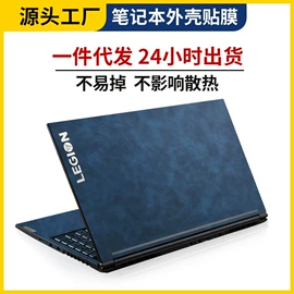 笔记本外壳膜;鼠标垫;鼠标垫