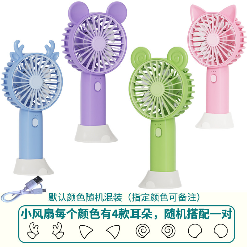 小型扇風機三段充電デスクトップ扇風機ミニ携帯ポケット印logoギフト工場の新型|undefined