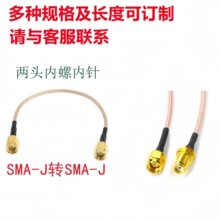 ���l�B������SMA-JJ���D����D�Ӿ�SMA�p���^RG316���L�����݃��