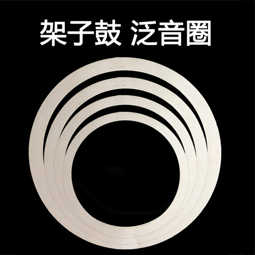 Wholesale drum silencer coil overtone coil weak voice coil snare drum damper 10 12 14 16 inch silencer coil set