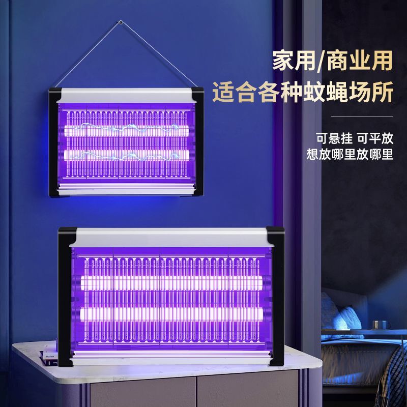 蚊取りランプ 業務用レストラン 蚊取りランプ ハエトラップ 壁掛け 屋内 家庭用 レストラン 店舗 電気蚊取り器|undefined