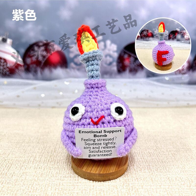 新品跨境亚马逊热销 Crochet Positive ice cream 毛线玩偶励志卡|undefined