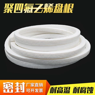 聚四氟乙烯盘根耐腐蚀含油无油PTFE水泵用密封填料垫环圈四氟盘根