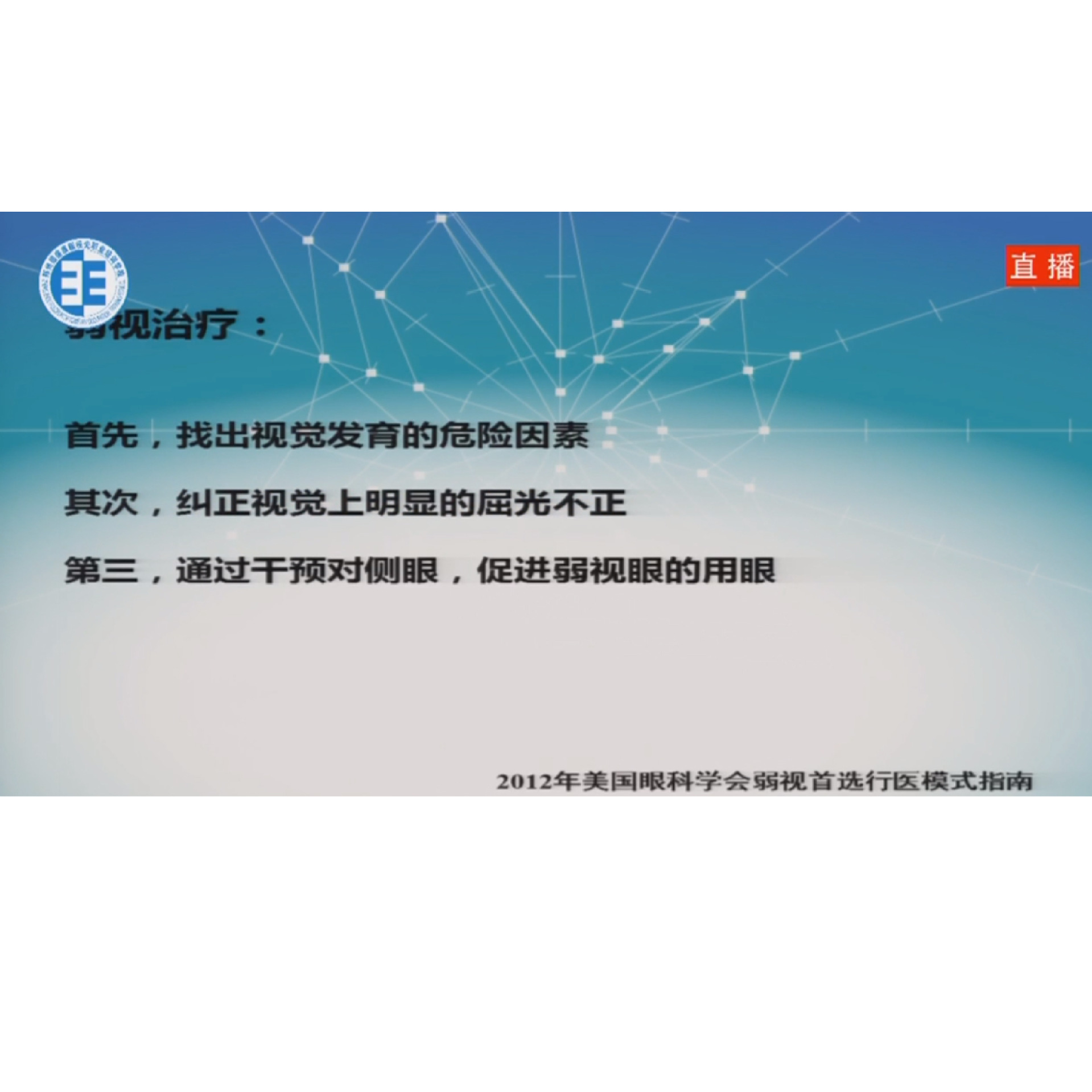 ��״�岡�����ӵ��������  �γ�����