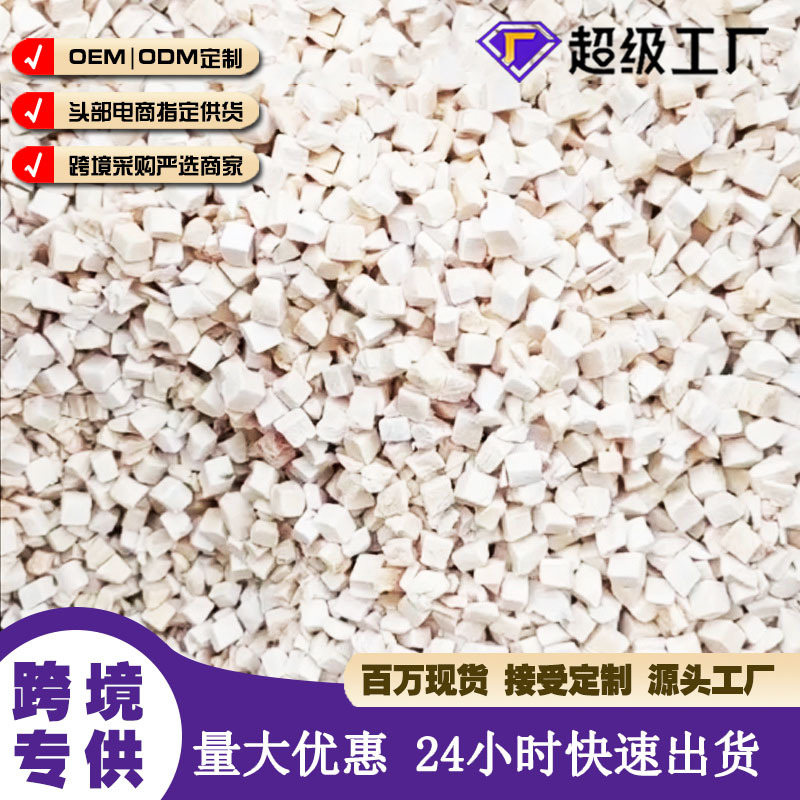 跨境专供宠物冻干鸡肉粒鸭肉粒鸡小胸蛋黄粒三文鱼小鹌鹑现货批发