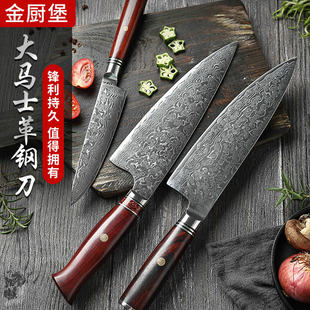 金厨堡 Japanese Damascus VG10 Steel Sushi Knife Cuisine Sashimi Yuzuo Chef Kitchen Knife Knife Holder Gift Box Pack