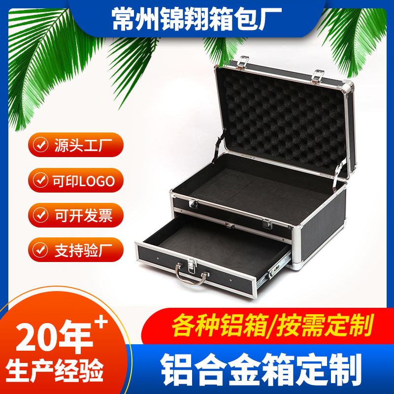 Caja de almacenamiento de aleación de aluminio transfronteriza Caja de cajón de tres capas Caja de herramientas portátiles Caja de aleación de aluminio