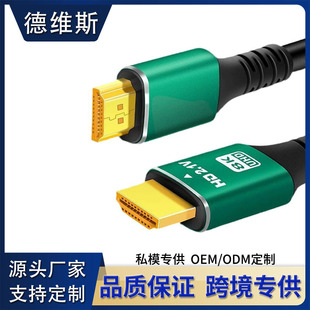 hdmi��8K���往2.1��������X�B�Ӿ�ͶӰ�x4k�ҕ�@ʾ���C픺о�