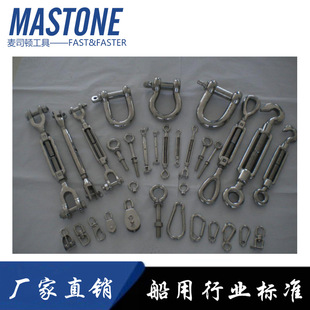 Double Eye Elastic Screw Buckle Impa 230501 230503 230509 230520   Double Eye Elastic Screws