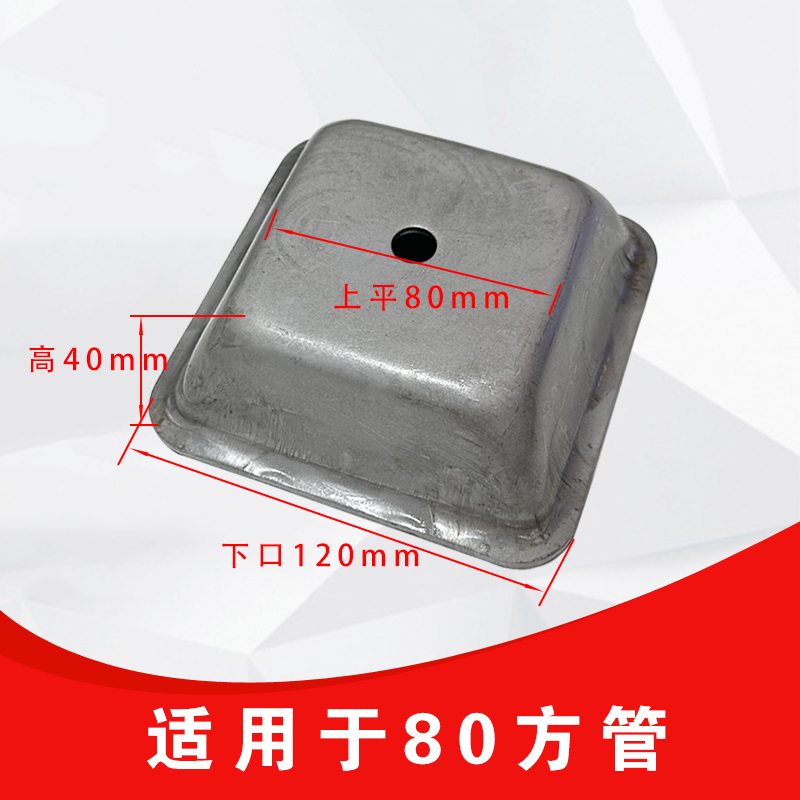 金属堆垛货架脚碗方管底脚码堆垛脚周转箱脚料箱脚碗堆垛方管脚腕|undefined