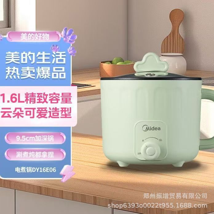 Suitable for Midea electric cooking pot MC-DY16E06 household 1.6…