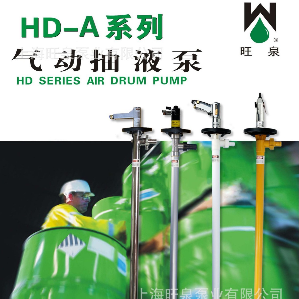 �Ϻ���ȪHD-Aϵ��������Һ�á�������Ͱ�á�������Ͱ�á������ɵ�