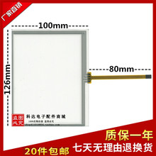 5.6| 5.6ľʽ|126*100 5.6AT056TN04 V.6