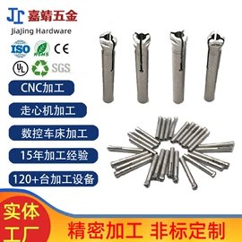 CNC加工;表面处理;夹头