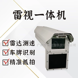 其他交通检测;车辆检测仪;其他智能交通