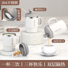 Mug 304 stainless steel sealed leak-proof double-layer insulation belt folding spoon high-looking ins water cup souvenir
