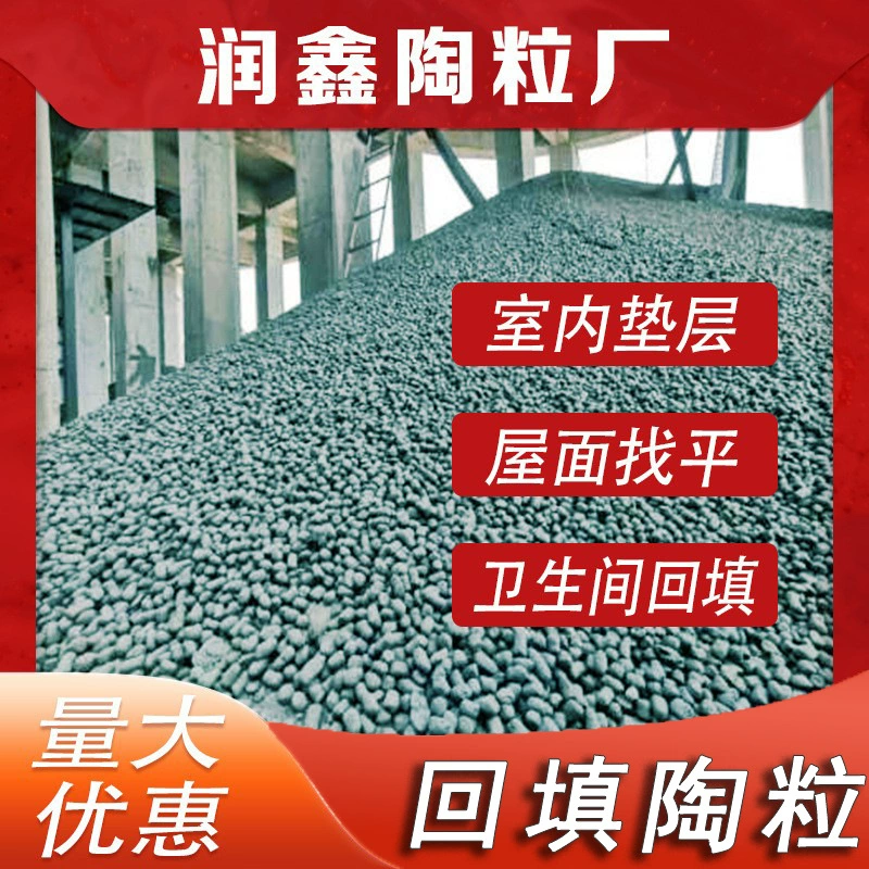 [Заполнение керамикой] Производитель керамики для ванной комнаты, специальный для заполнения туалета, легкий для строительства и ландшафтного дизайна