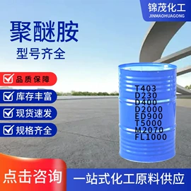 化工中间体;酯;增塑剂