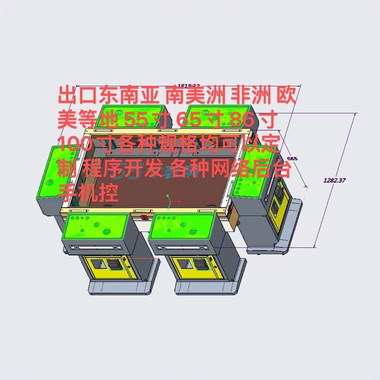 出口游戏机厂家 文化部准入机台神龙鏖战打鱼游戏机礼品售卖机