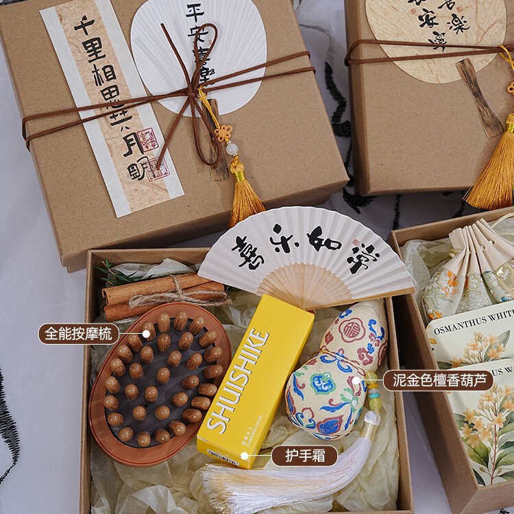中秋节礼物送员工客户养生伴手礼实用小礼品公司福利团购伴手礼|undefined