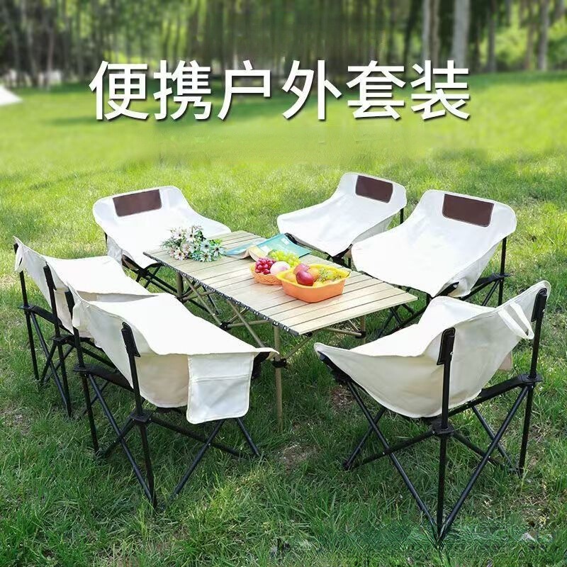 Carefully Selected Outdoor Folding Table and Chair Set, Outdoor Moon Chair, Egg Roll Table, Camping Barbecue Table and Chairs, Portable Table and Chair Set