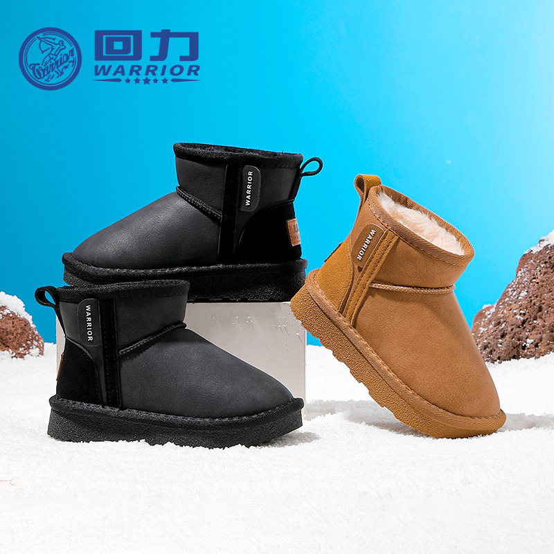 Botas de nieve de cuero, zapatos de algodón gruesos, zapatos de invierno nuevos zapatos de suela gruesa para estudiantes