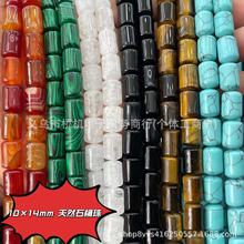 水晶原石10×14mm桶珠 天然虎石粉晶青金DIY饰品配件跨境直播热卖