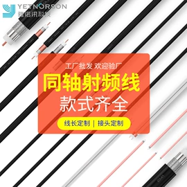 其他天线;卫星天线;其他信息安全