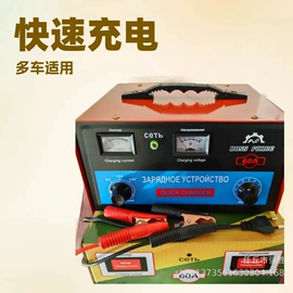 大型充电机;电动车充电器;应急充电器