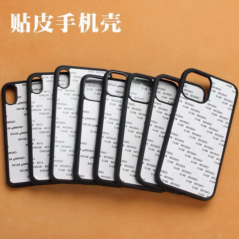 Sticker, phone case, silicone stone inlay, template
