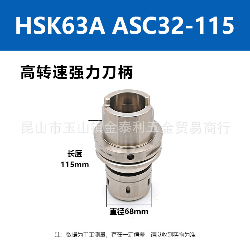 ANNWAY̨�尲����ת��ǿ������HSK100A-ASC32-115���ص����ֻ�
