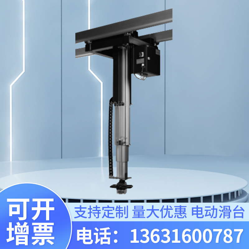 滑台厂家热销珠海滑台 深圳伟纳仕电动滑台