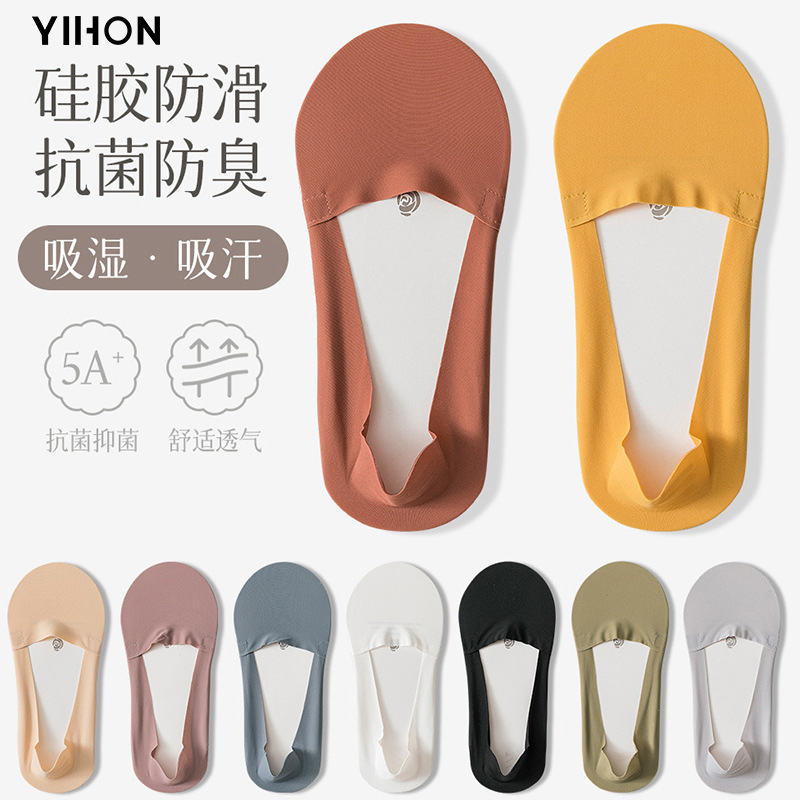 Stockings Short Women's Summer Boat Socks Thin Ice Silk Invisible Socks Non-Slip Non-Falling Solid Color Socks Wholesale