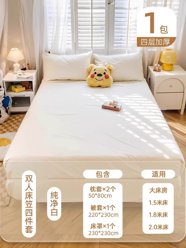 ホテルの使い捨てベッドシーツ、掛け布団カバー、枕カバー、ダブル4点セット、旅行用厚手旅行用シングル掛け布団カバー、バスタオル|undefined