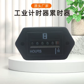 配电柜;其他报警器;工业计时器