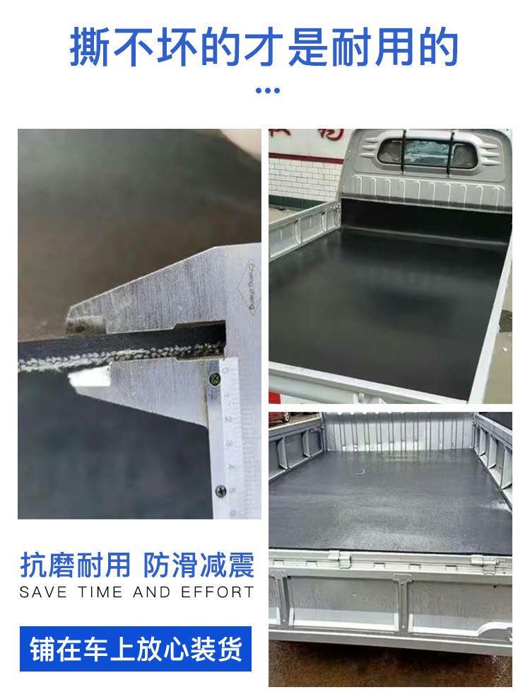 Truck Car Rubber Mat Tricycle Car Box Body Protective Floor Mat Thickened Leather Mat Anti-Slip Foot Mat Workshop Car Bottom