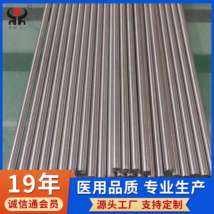 现货TC4/gr5钛合金国军标钛合金棒零切Ti-6Al-4V钛合金航天紧固件