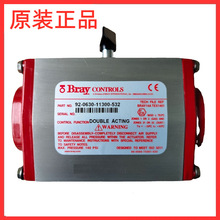 气动执行器 92-0830-11350-532 气缸现货