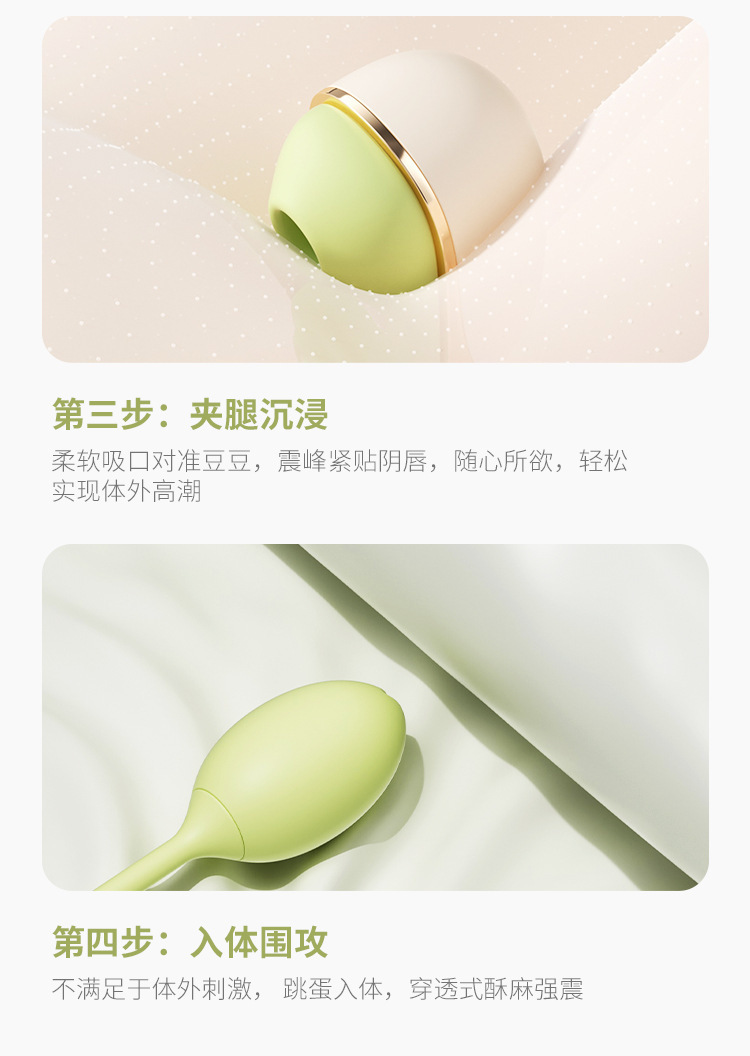 Ankoni Mint Green Mini Vibrating Egg with Multi-Point Stimulation and Cord — detail image 33